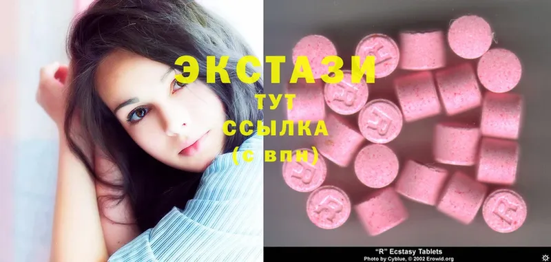 закладка  Венёв  Ecstasy VHQ 