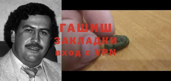 ALPHA PVP Богородицк