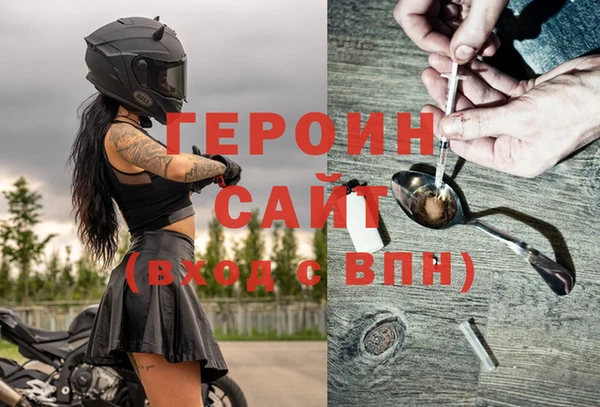 ALPHA PVP Богородицк